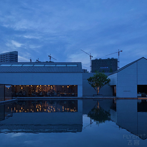 「短评」乌镇阿丽拉 Alila Wuzhen