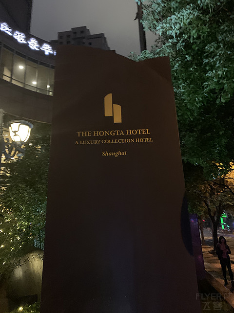 上海全50家万豪系酒店入住体验报告-Luxury篇（2）