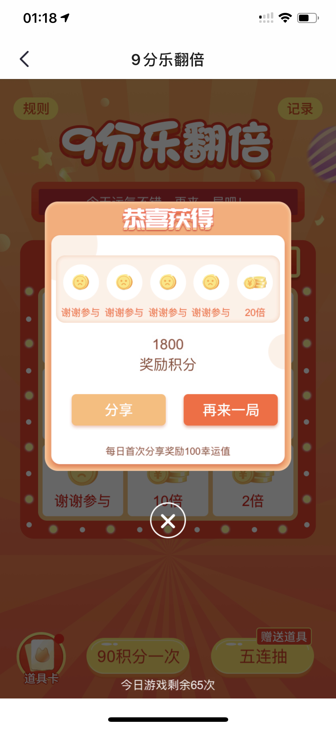  ǰ4лл һ20