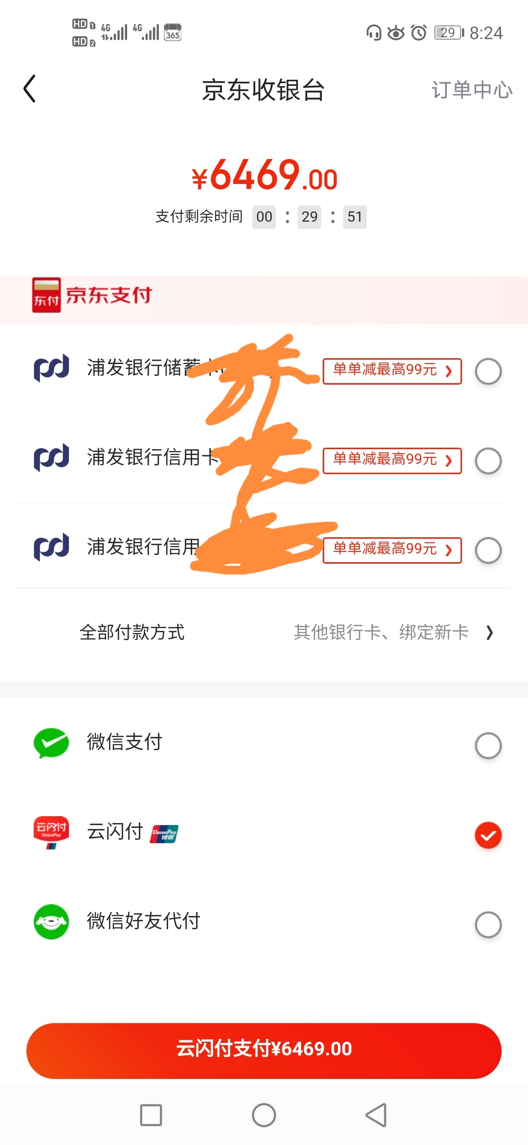 ھл