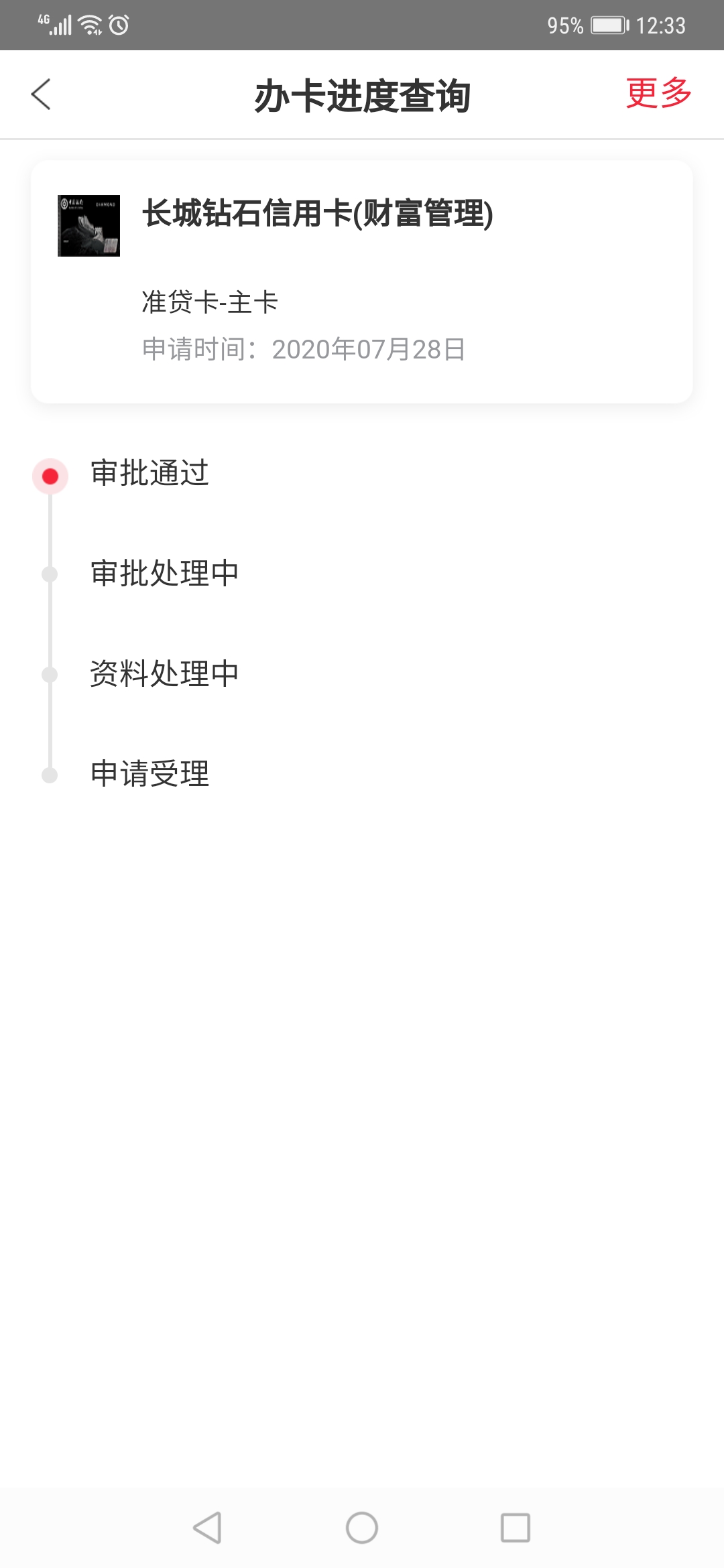 006327ϵƾ28񡭡