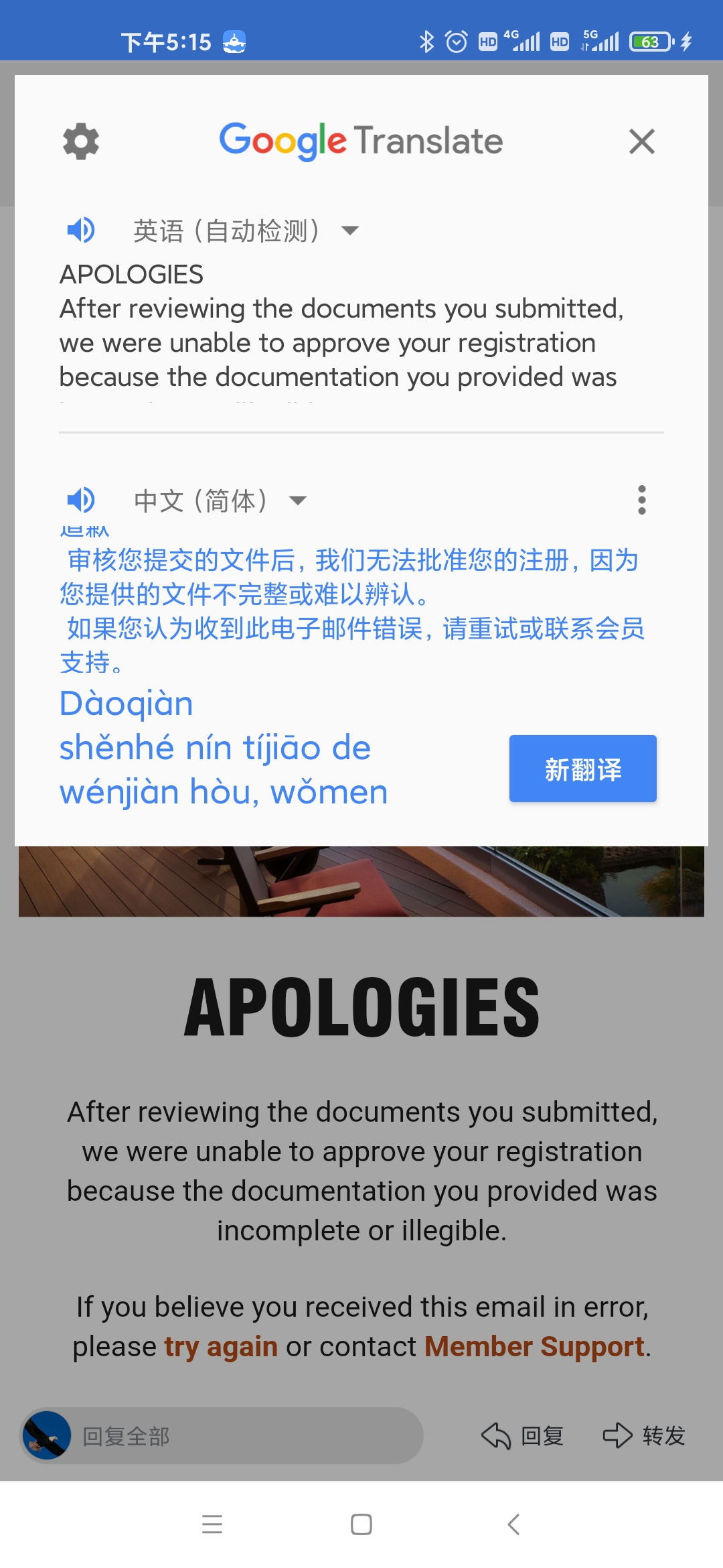 ŻἮƥ䡪IHGþӢԱƥ׽ɹ