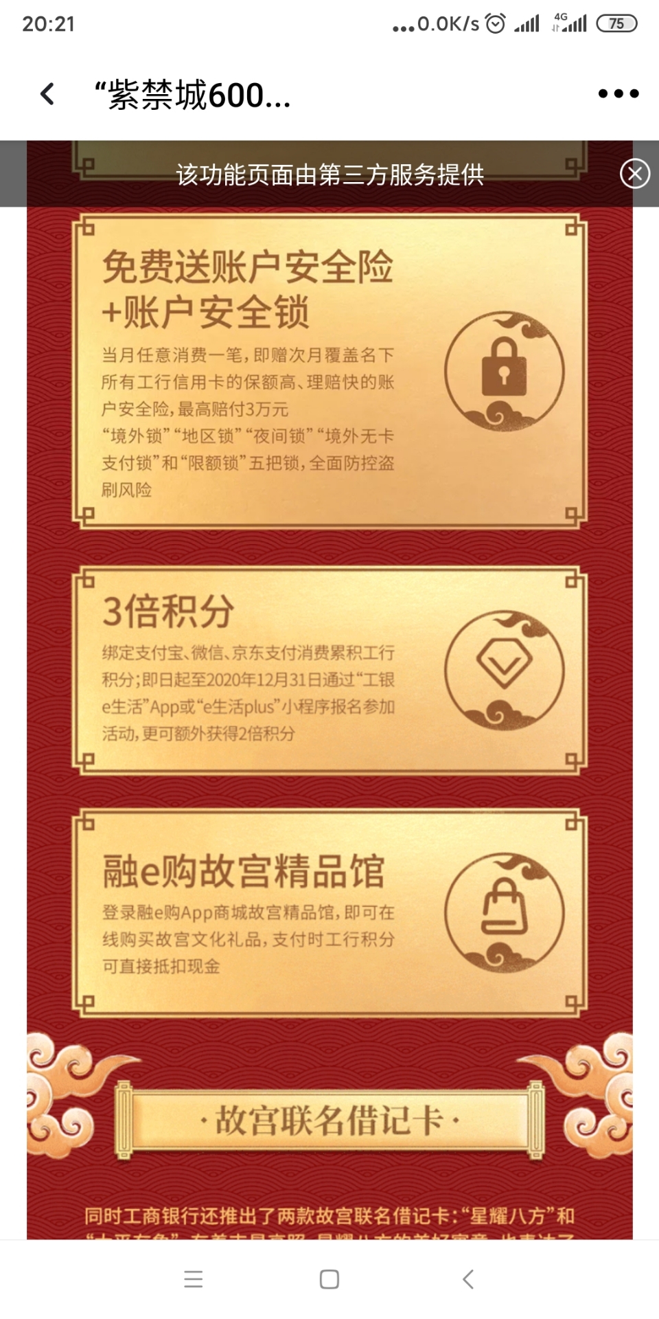 Ͻ600ʹÿ