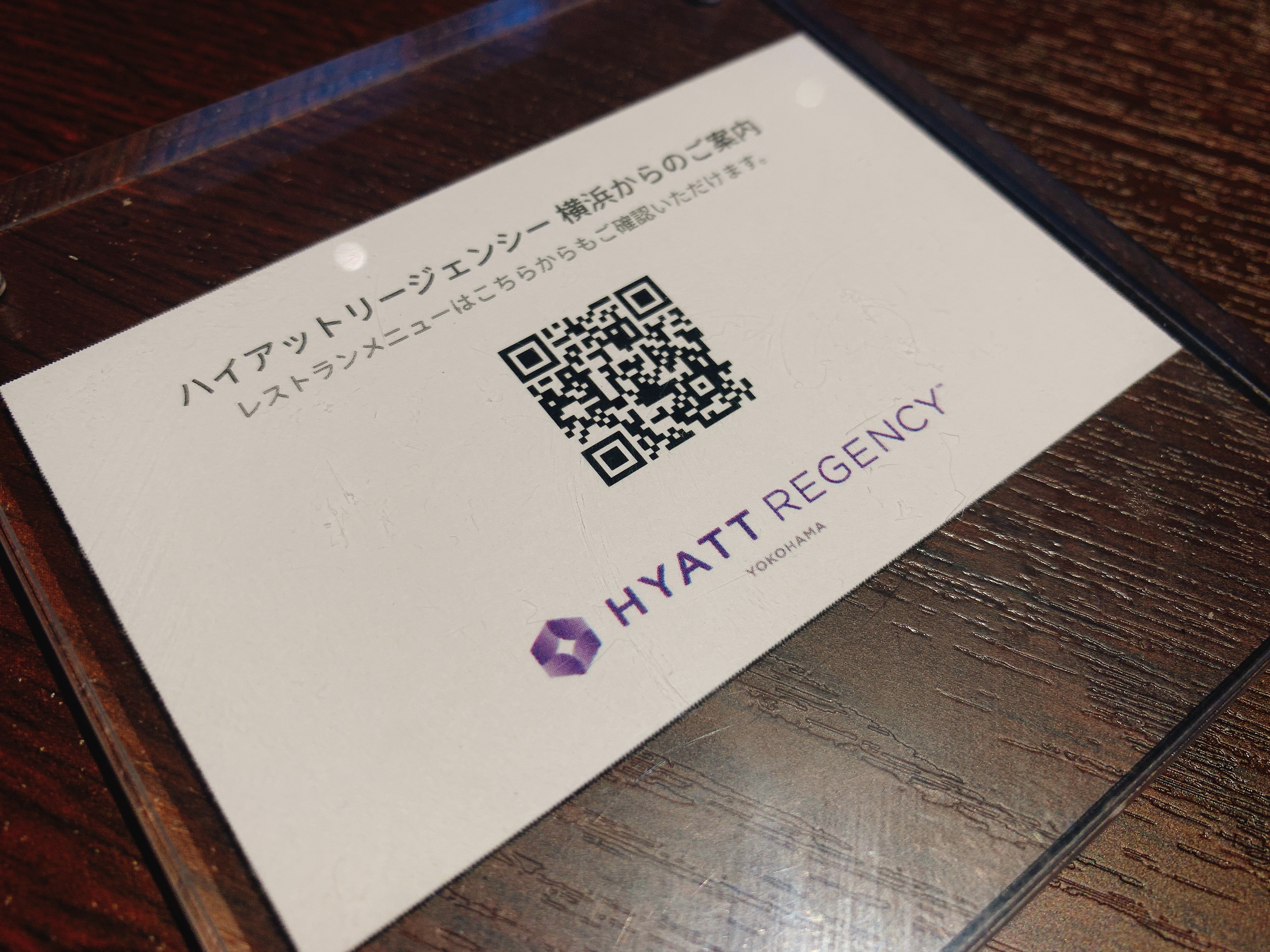 ̳׷Hyatt Regency Yokohama