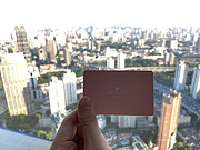 <em>㳡</em>
