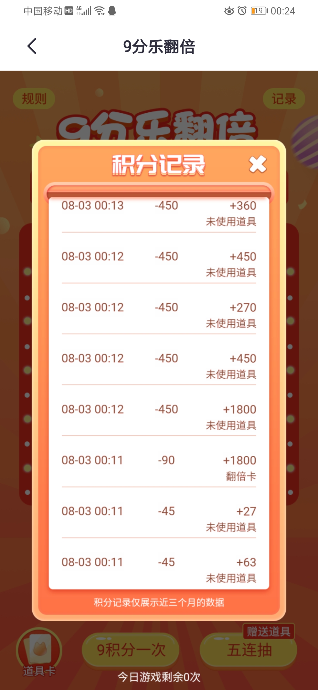 9񣬸շˮ
