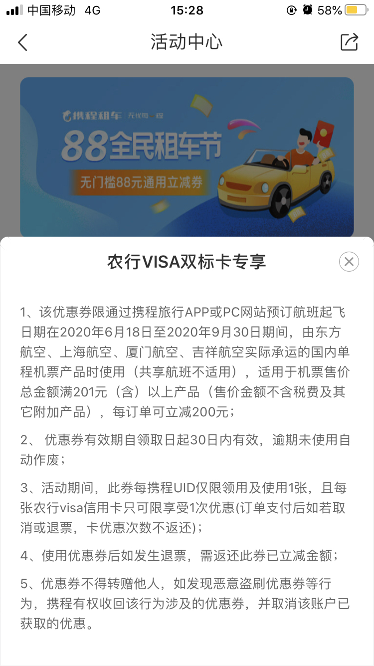 ũдë200Ʊȯ