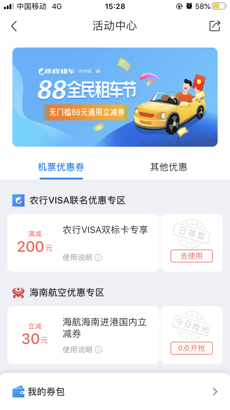 ũдë200Ʊȯ