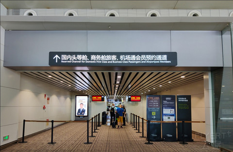 CZ 国内线 宽体机 公务舱Report，777换787-9，盐水鸭换酸菜鱼，无功无过