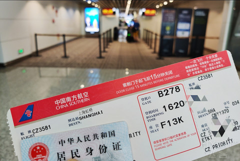 CZ 国内线 宽体机 公务舱Report，777换787-9，盐水鸭换酸菜鱼，无功无过