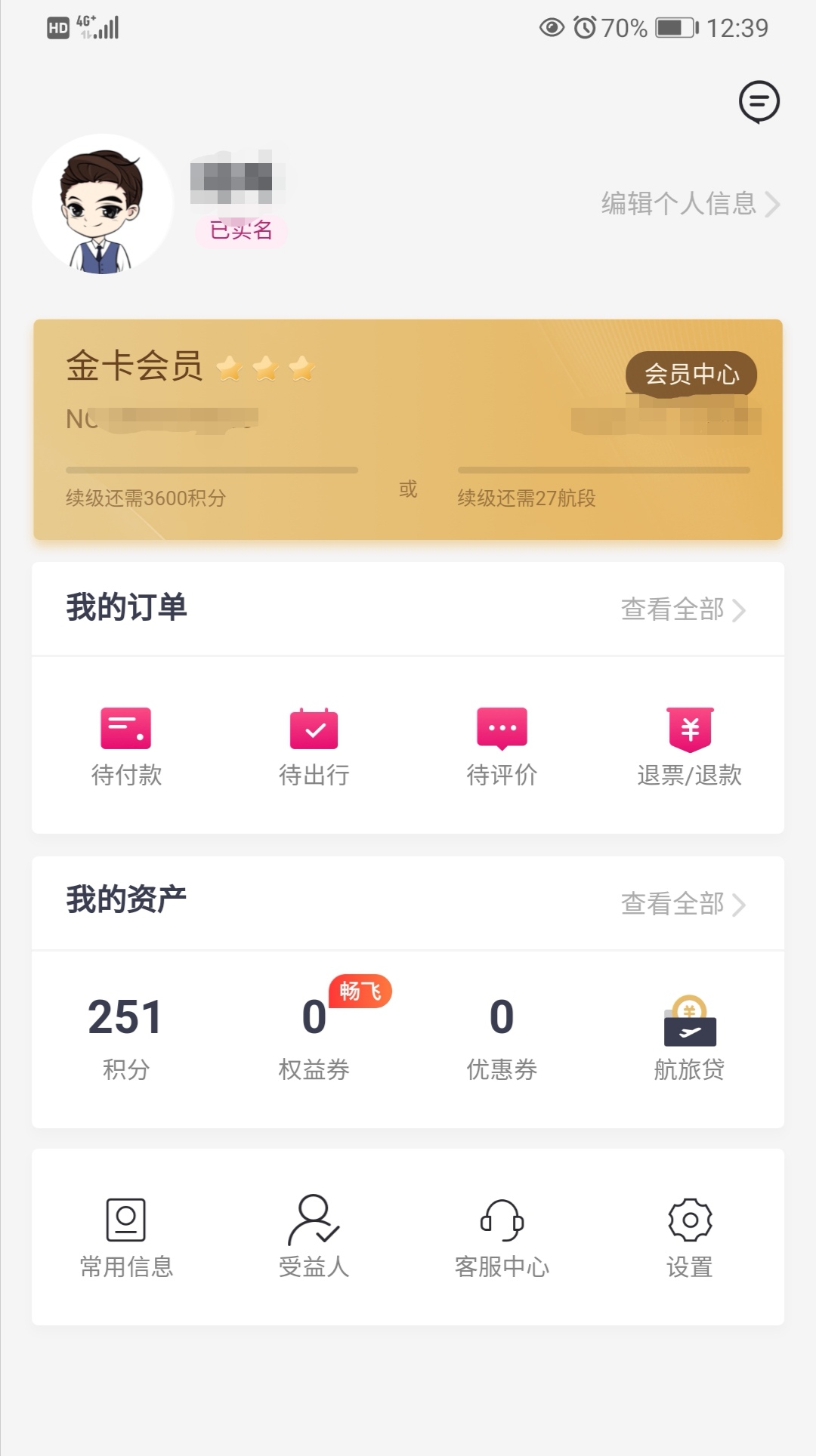 麽 ԱǼ 
