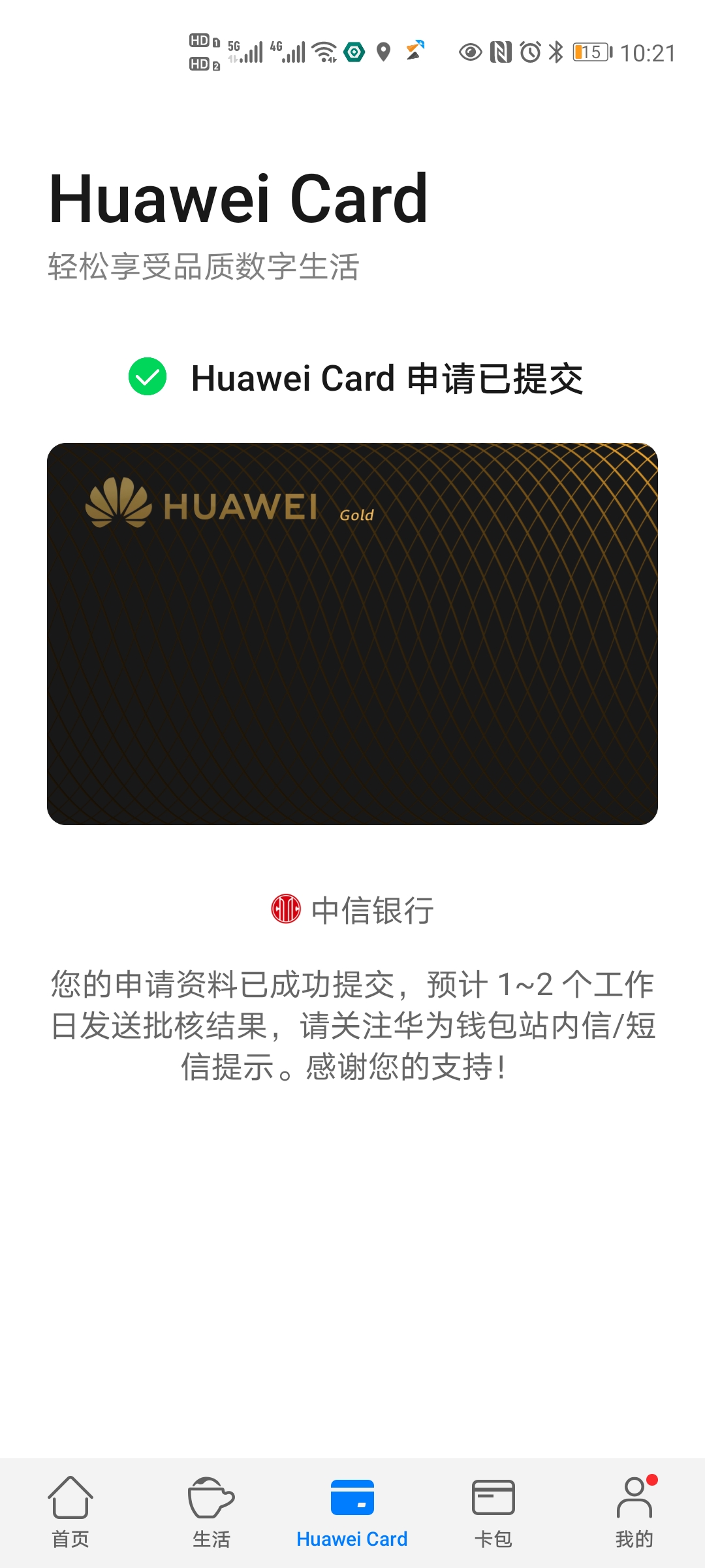 ΪHuawei CardȨ