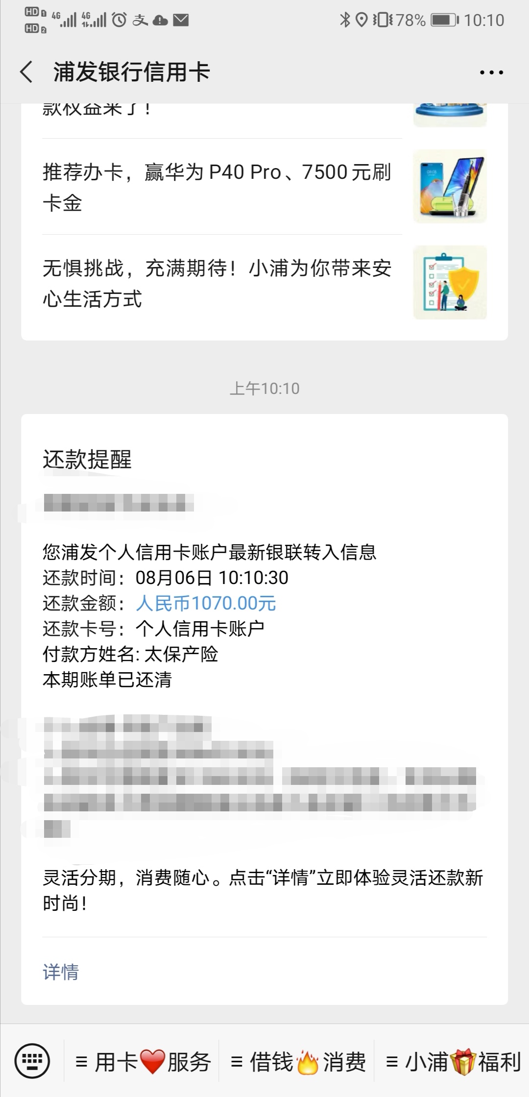 ̨缾¸ַ֮