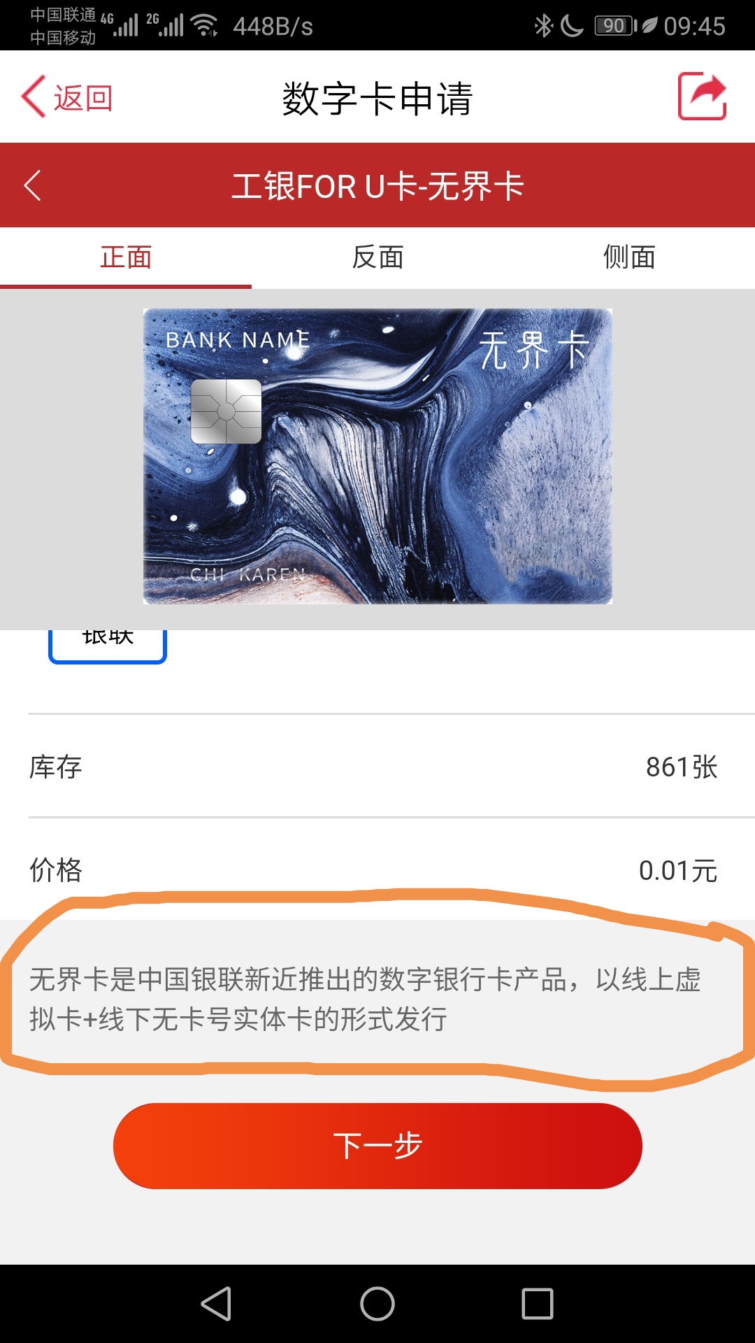 ޽翨 ʵ忨ʼĵô