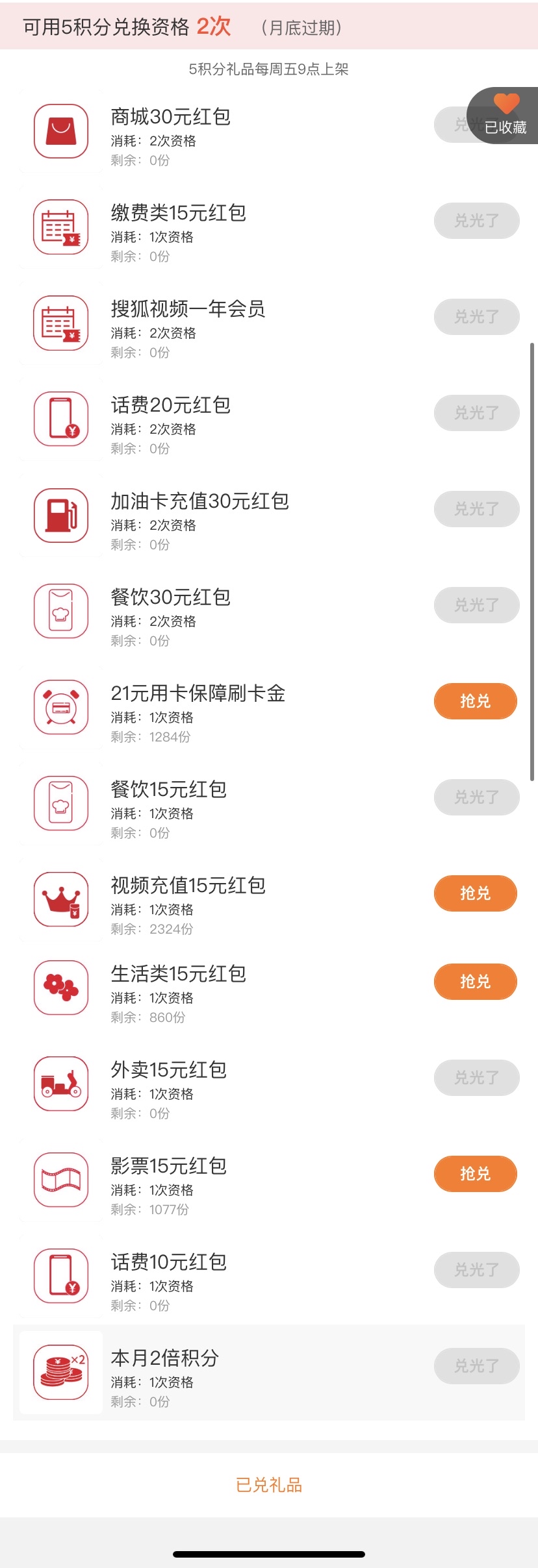 5ô죡