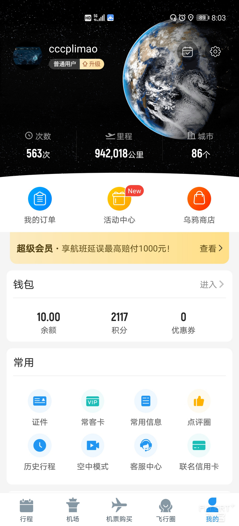 Screenshot_20200804_080329_vz.com.jpg