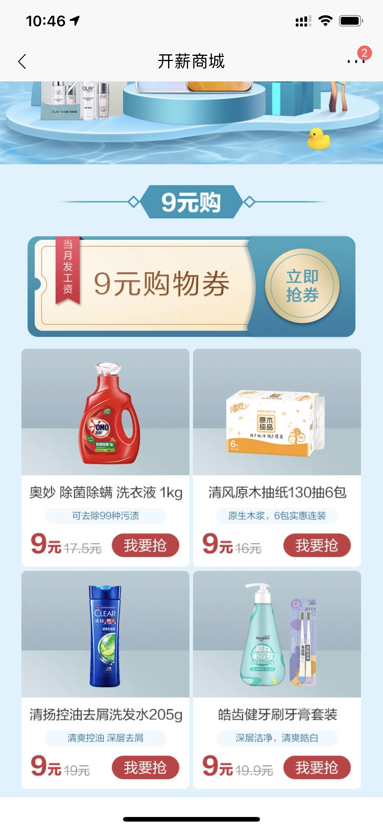 зʵС飬ÿ¿ֻ9Ǯ