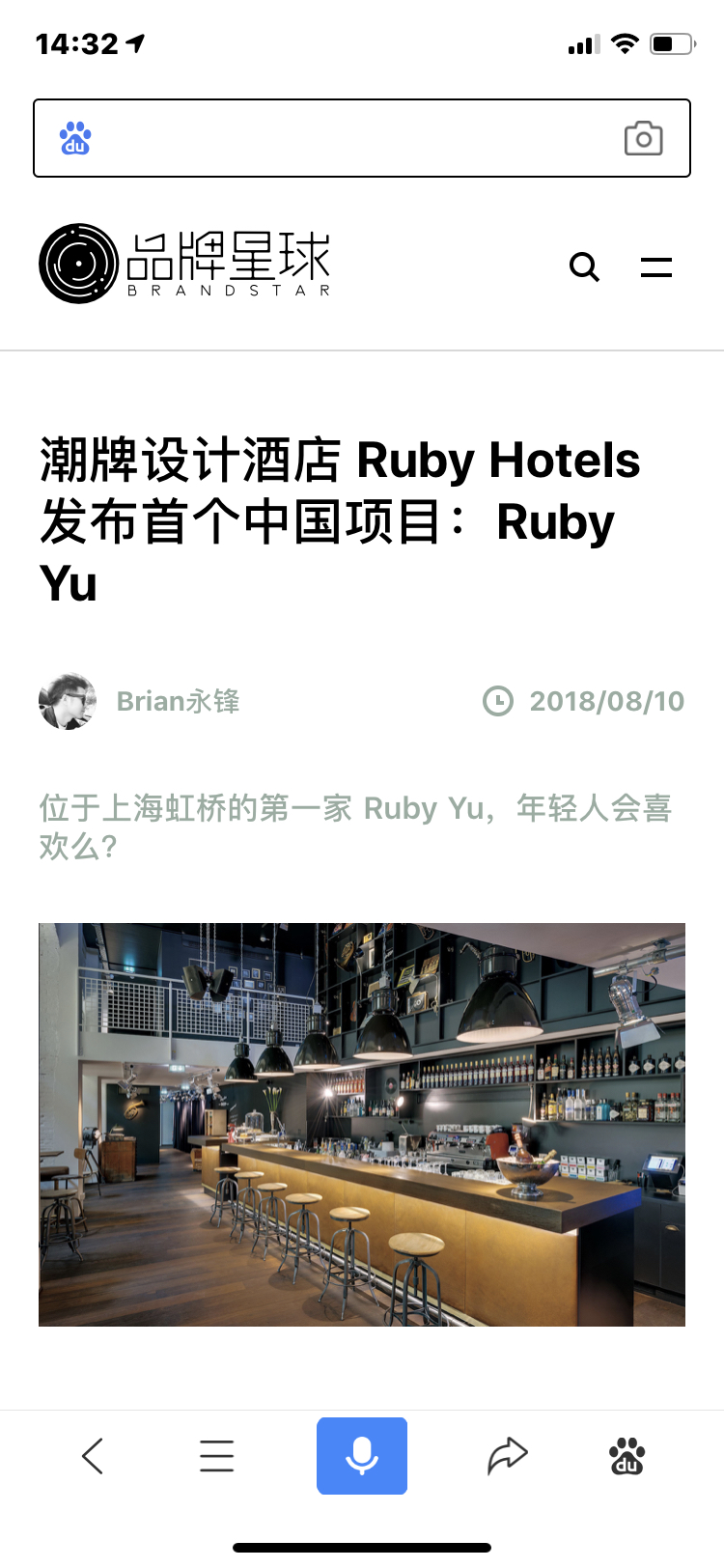 20208Ruby YuϺ屦Ƶ꣨ٴݣ