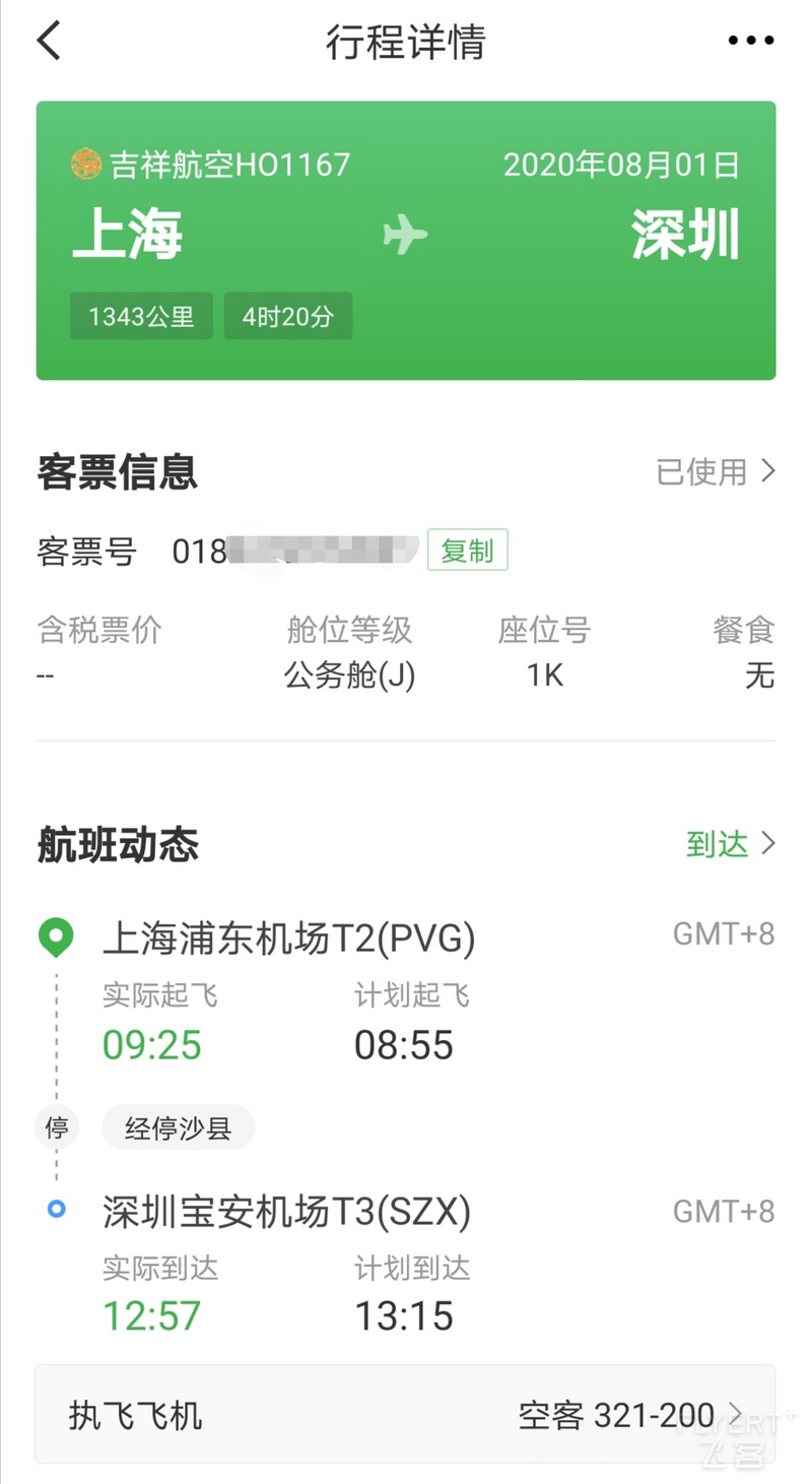Screenshot_20200808_214128.jpg