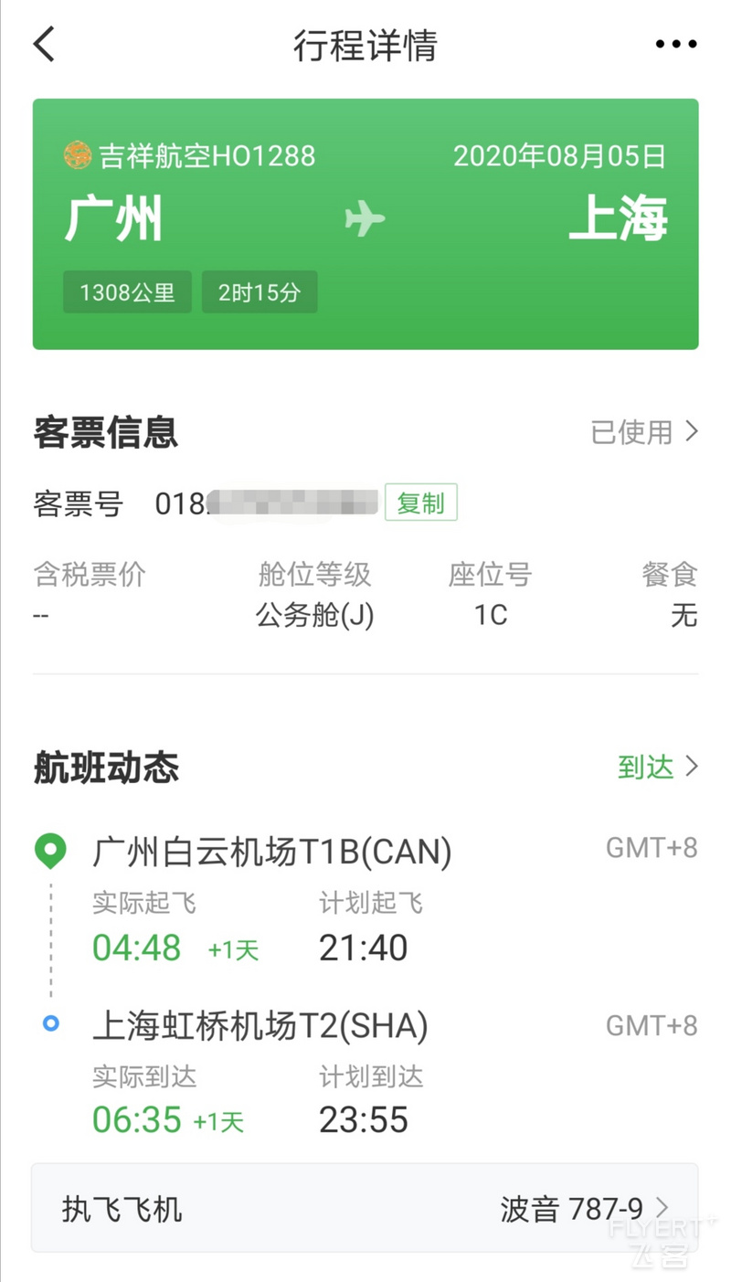 Screenshot_20200808_214221.jpg