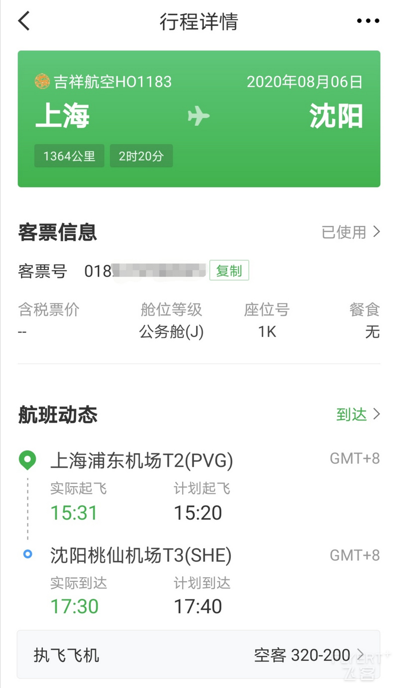 Screenshot_20200808_214244.jpg