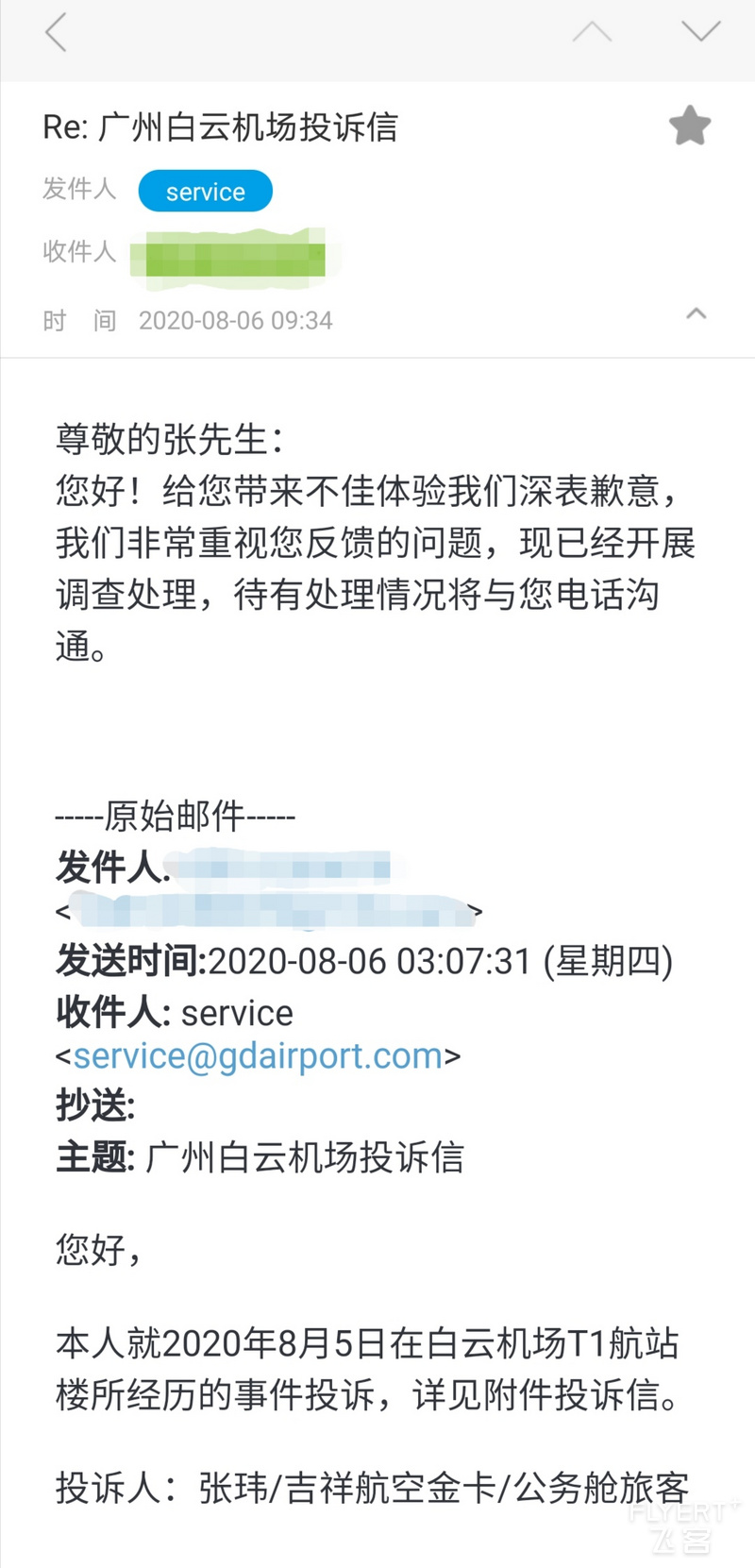 Screenshot_20200806_154015.jpg