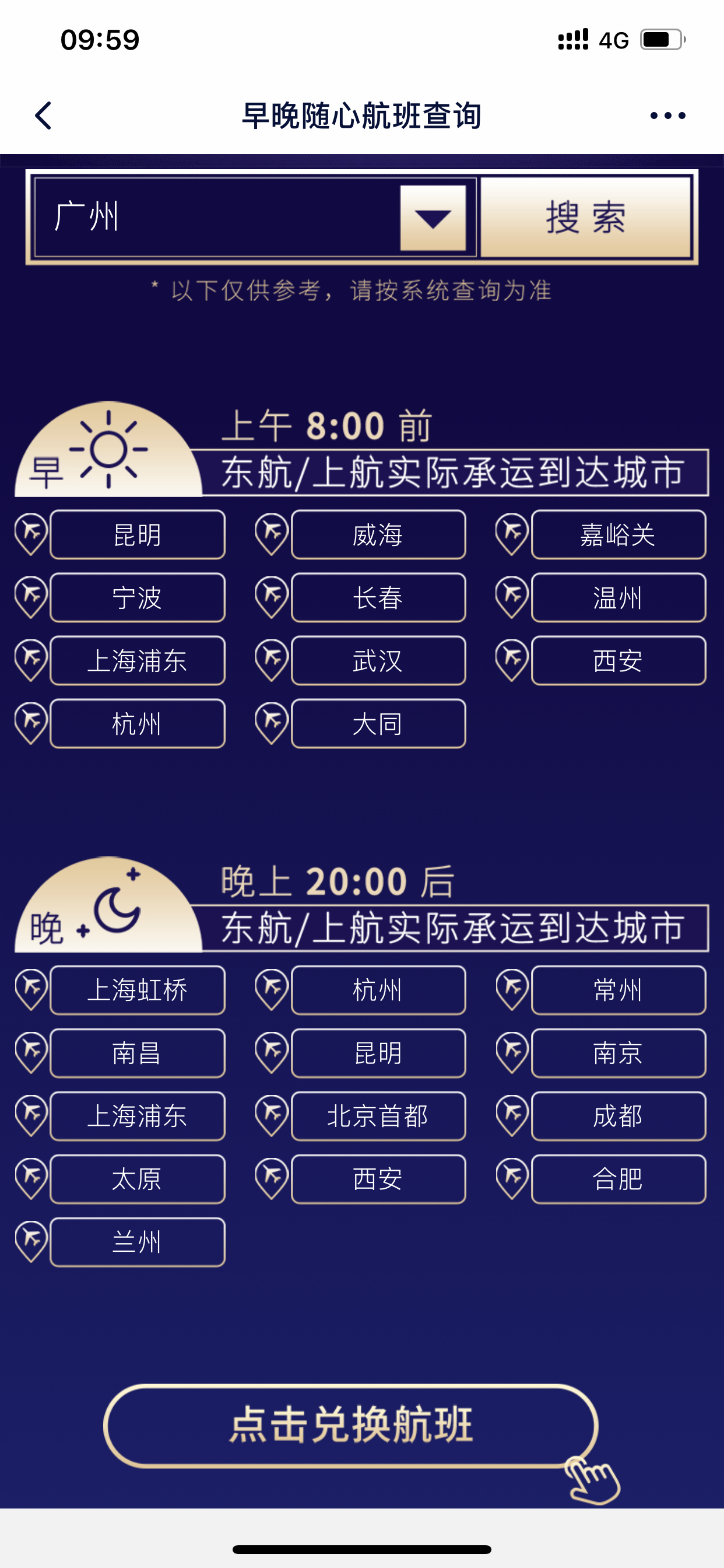 ķɡbase 020ȫû