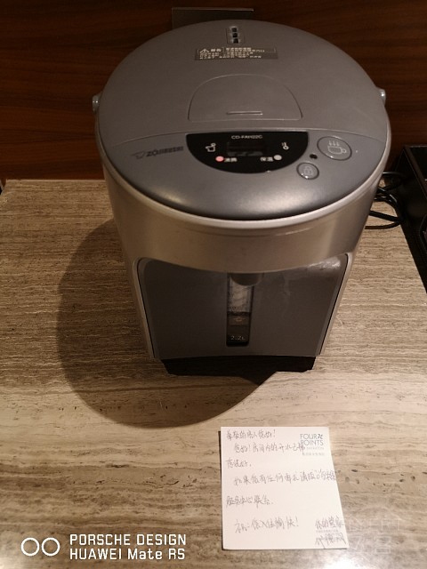 #飞客11周年#扮猪吃虎！合肥绿地福朋喜来登一日报告
