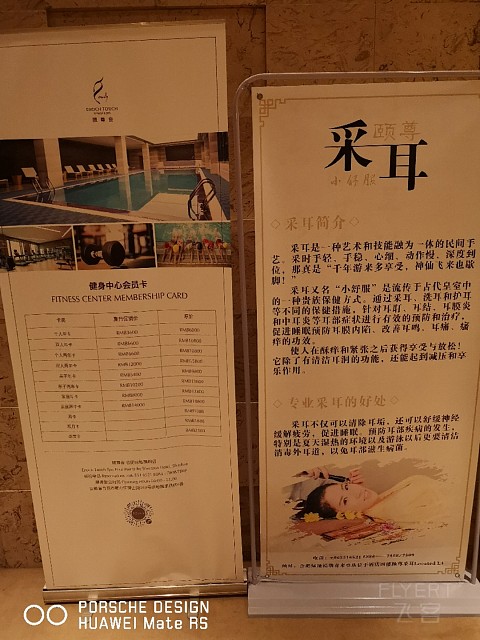 #飞客11周年#扮猪吃虎！合肥绿地福朋喜来登一日报告