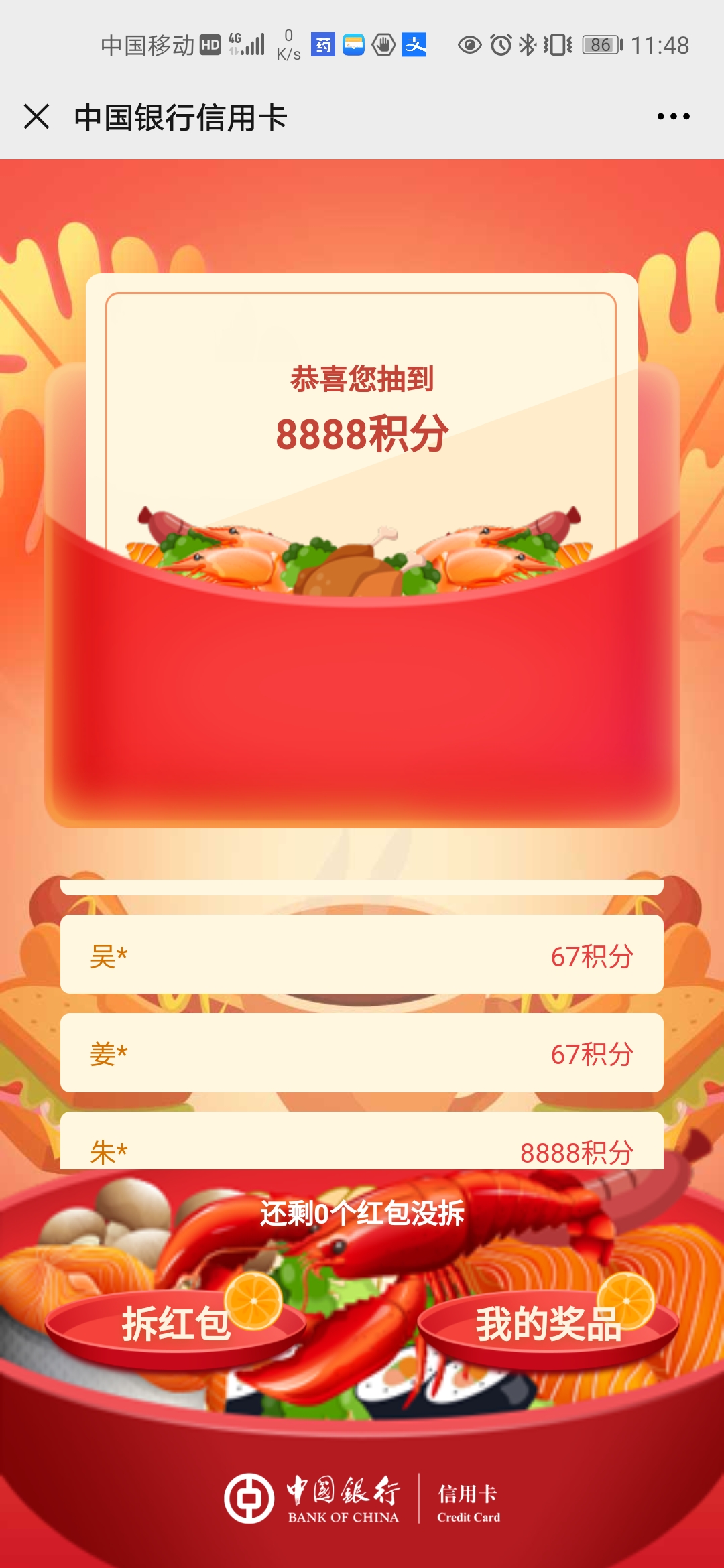 һͻ8888