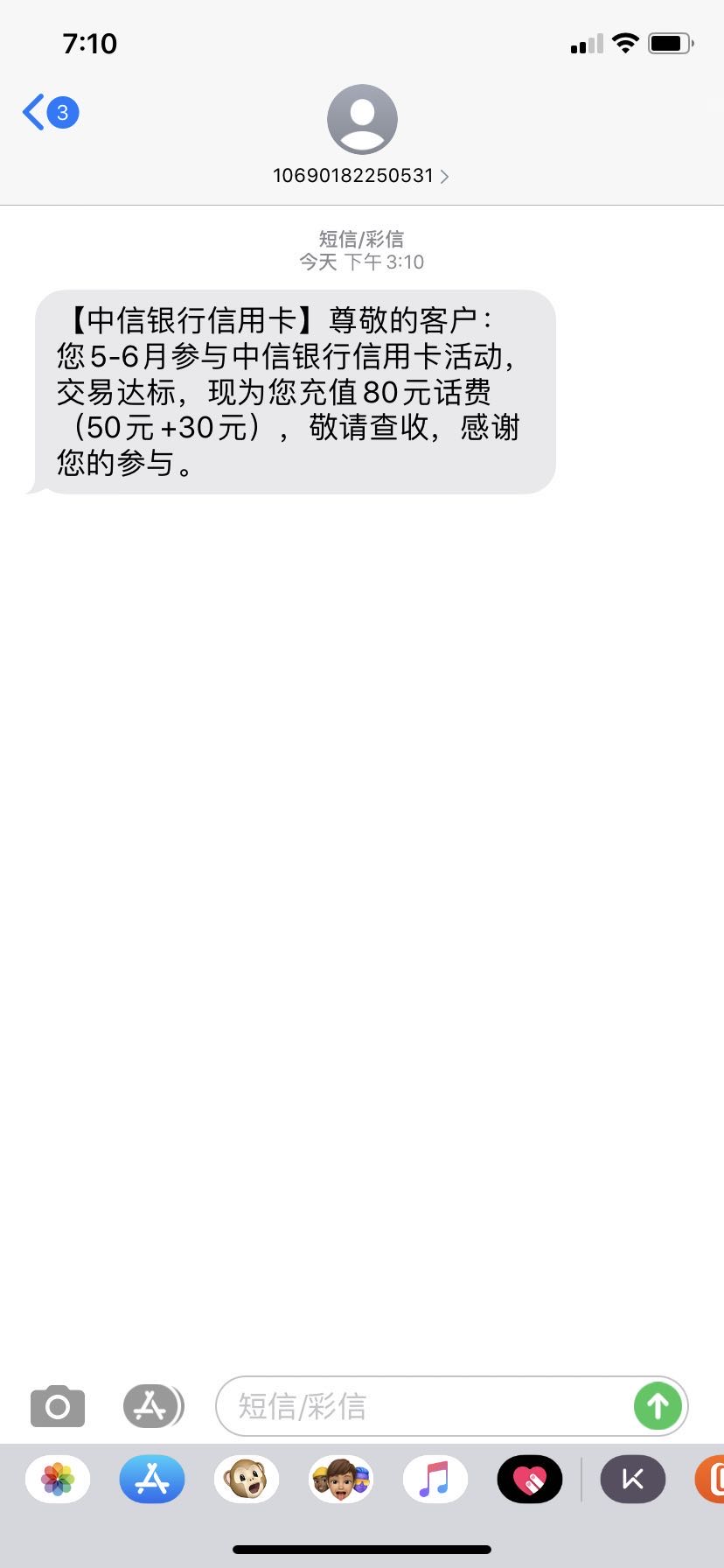 80ѣ벻ɶˡ