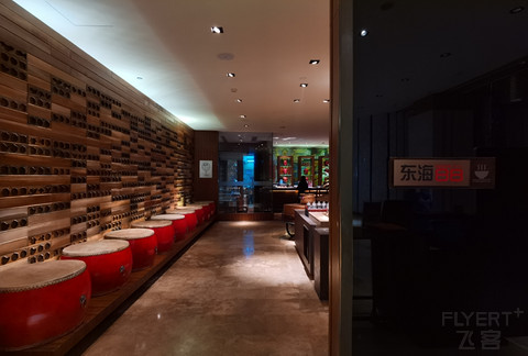 青岛鲁商凯悦酒店详细测评