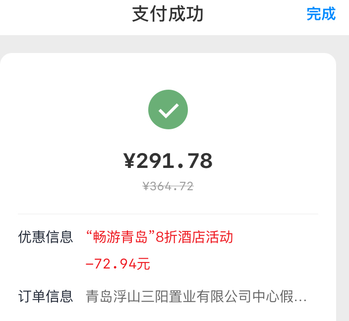 һ291.78Ԫൺļո߼׷