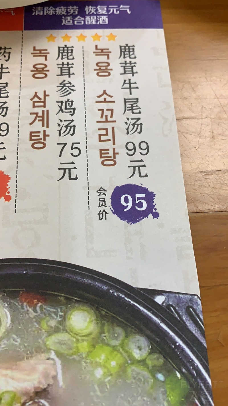 095728BJXBQWPDJBTICVPT.png