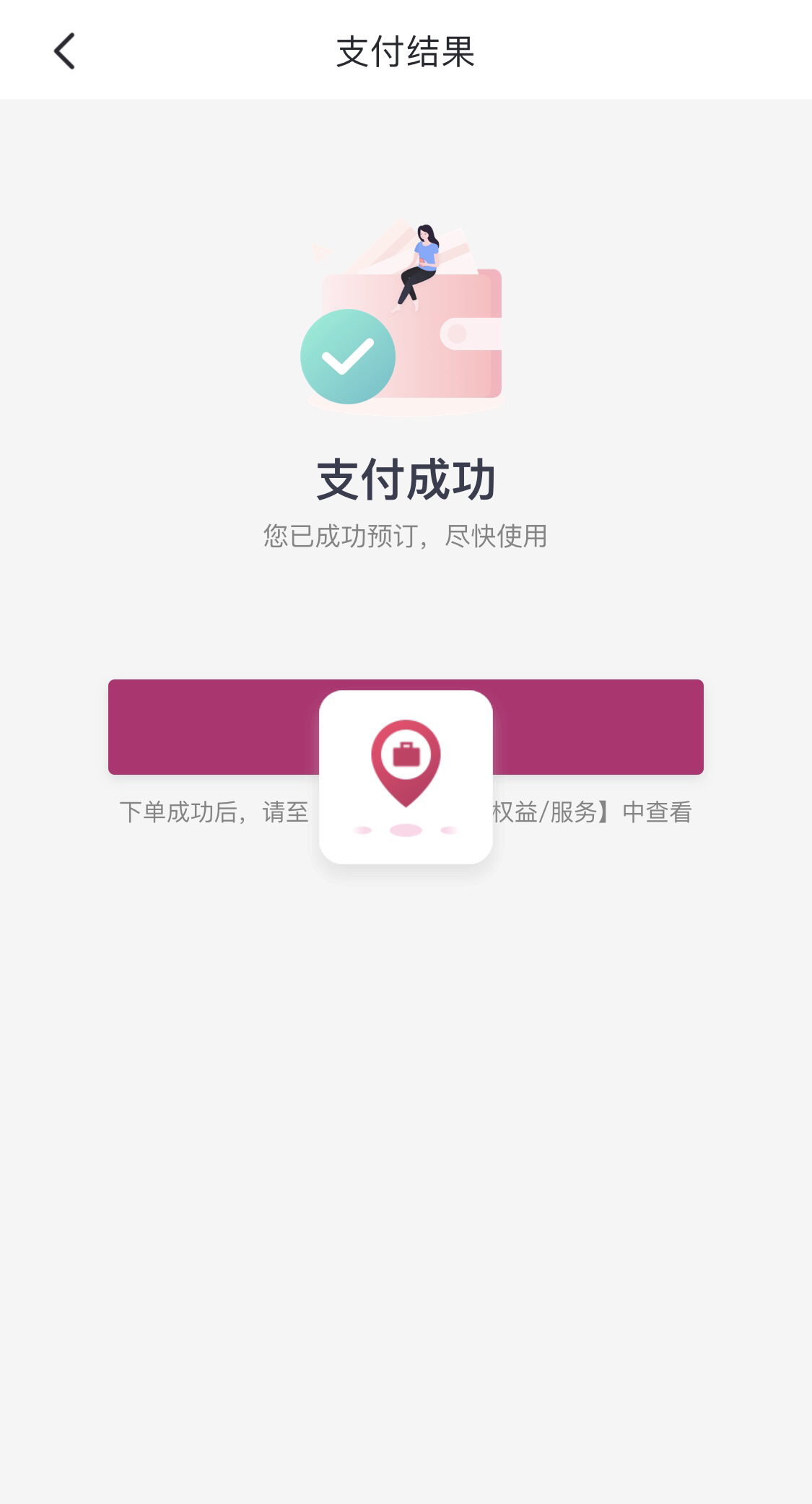 鳩ɿ֧ɹˡ
