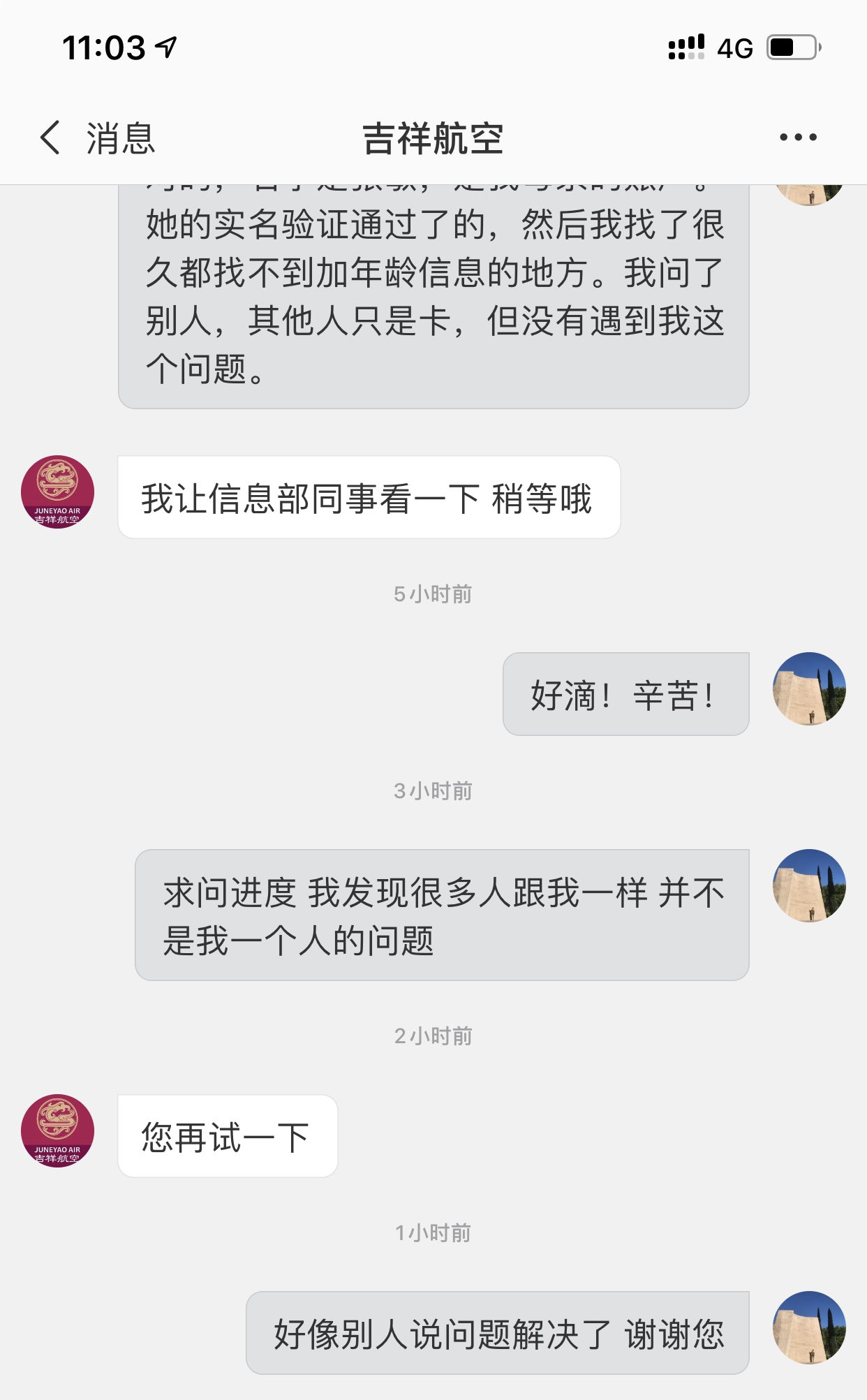 ˻䲻Ϊ