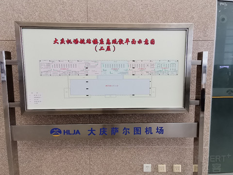 #飞客11周年#详解东北风险及防控政策，第N次体验CZ6225 DQA-TAO