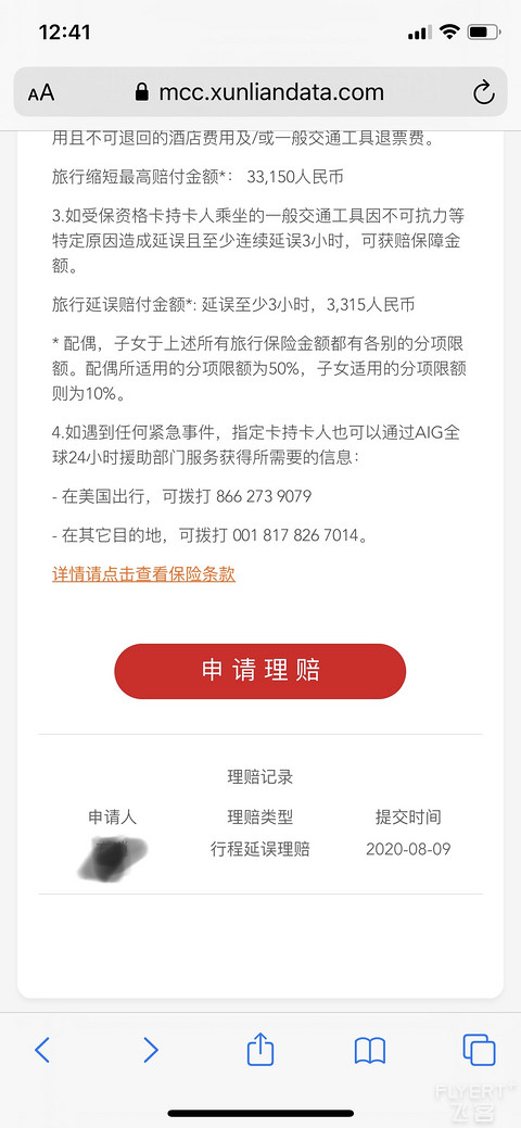 103335ARSNCCVTGYHGVWQV.png 103335ARSNCCVTGYHGVWQV.png