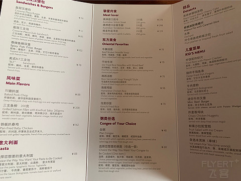 积分兑换：张家界纳百利皇冠假日酒店