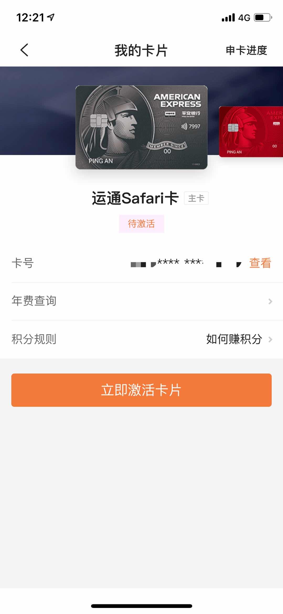 һSafariڶ