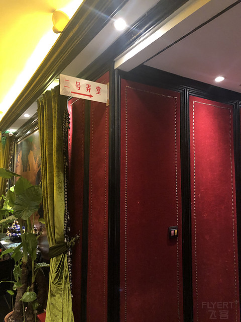 上海中建万怡首次入住