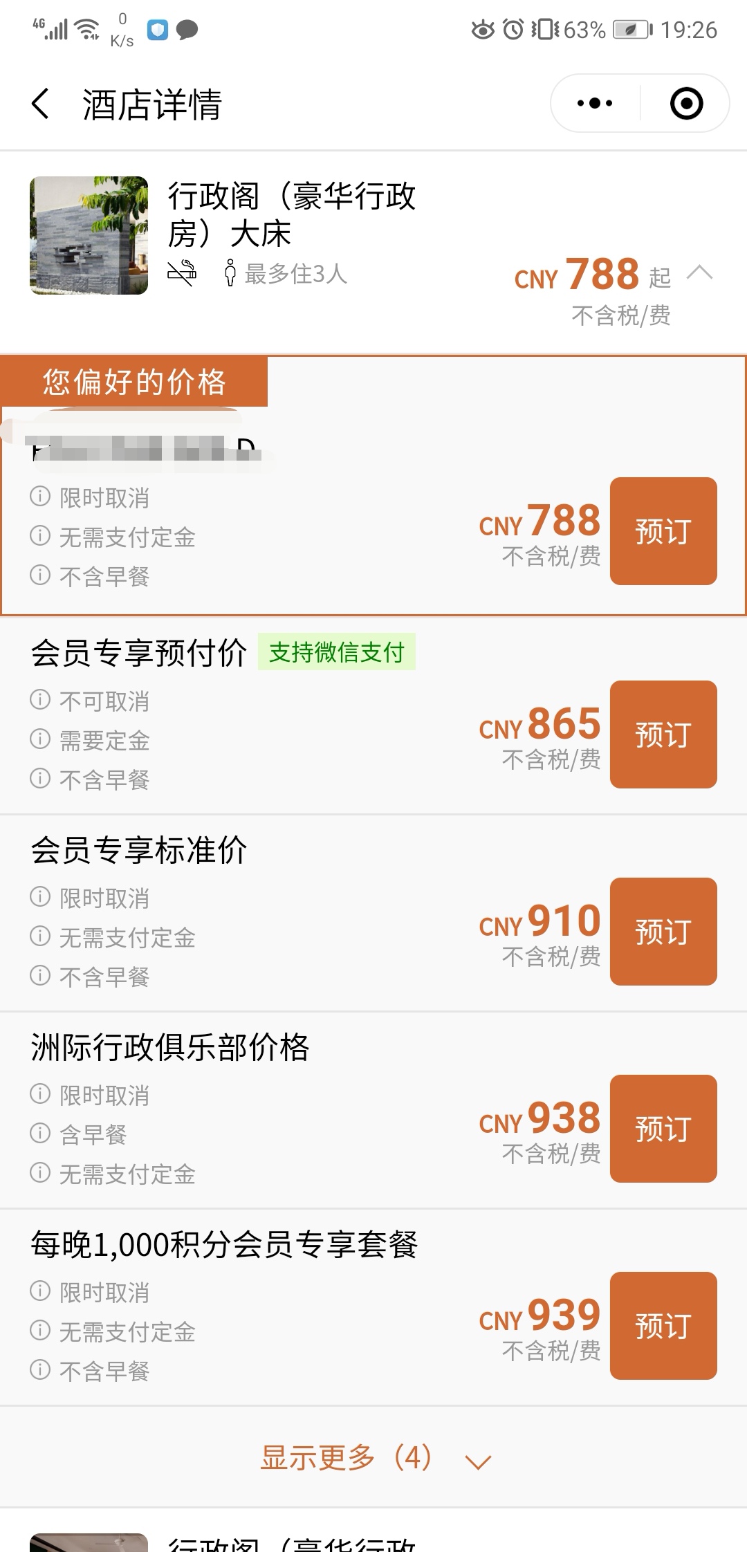 뵺ɽicԤ