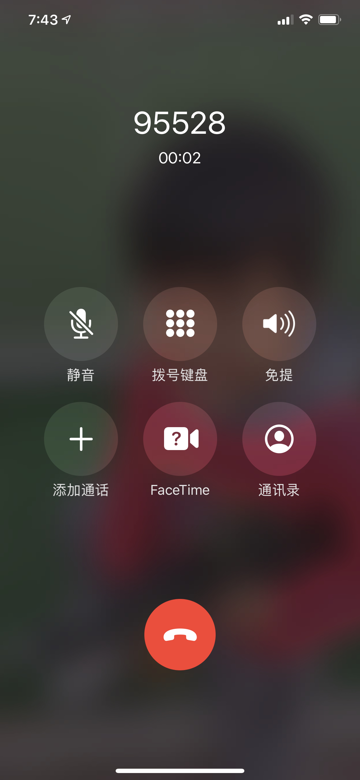 95528166뾹Ȼ޷ͨ