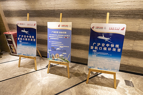 「重回往昔」— 东航 A333(33L) 广州白云-上海虹桥 公务舱体验