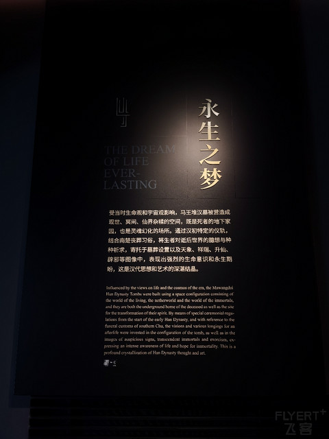 有你的地方才叫长沙-长沙君悦