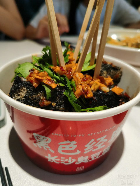 有你的地方才叫长沙-长沙君悦