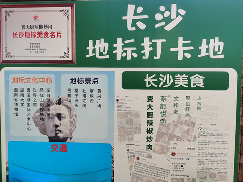 有你的地方才叫长沙-长沙君悦