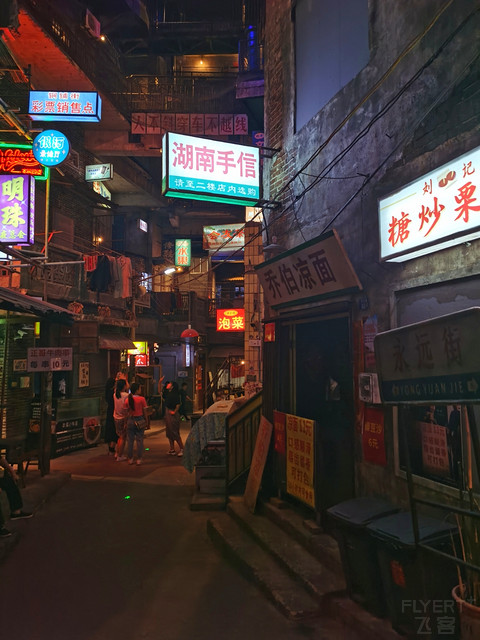 有你的地方才叫长沙-长沙君悦
