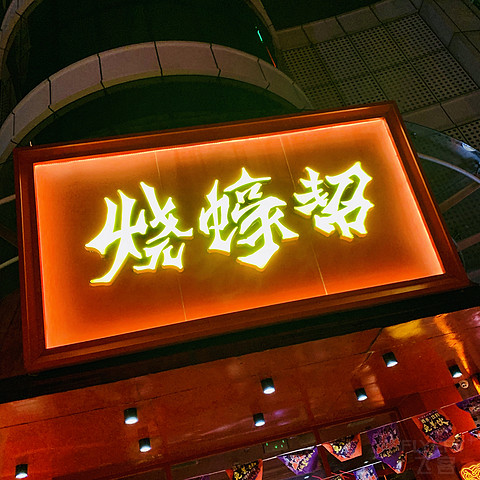 080940WOCQKFECDAVLKFLW.png 080940WOCQKFECDAVLKFLW.png