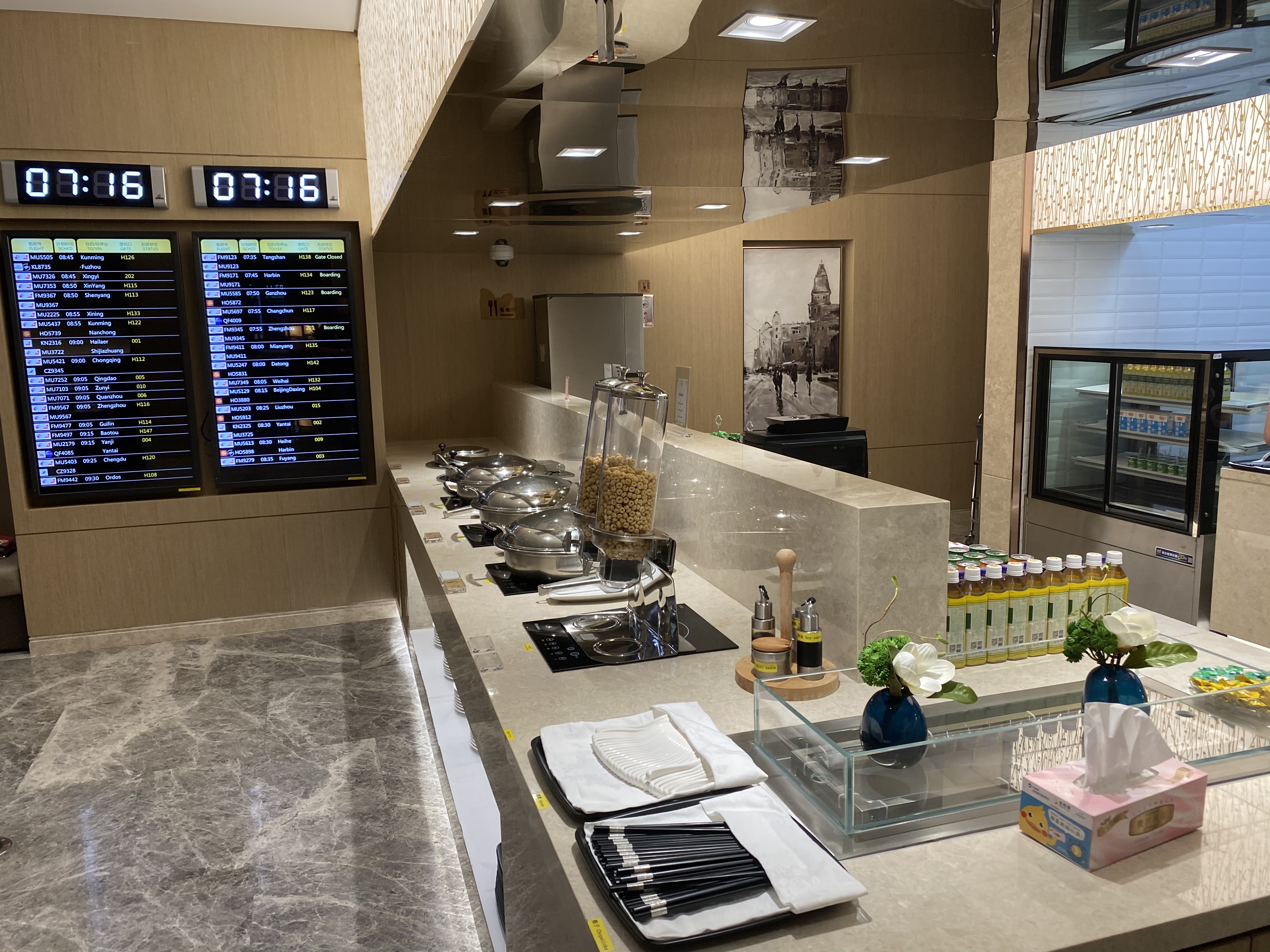 ֶH120lounge